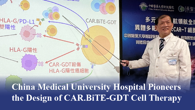 China Medical University Hospital Pioneers the Design of CAR.BiTE-GDT Cell Therapy