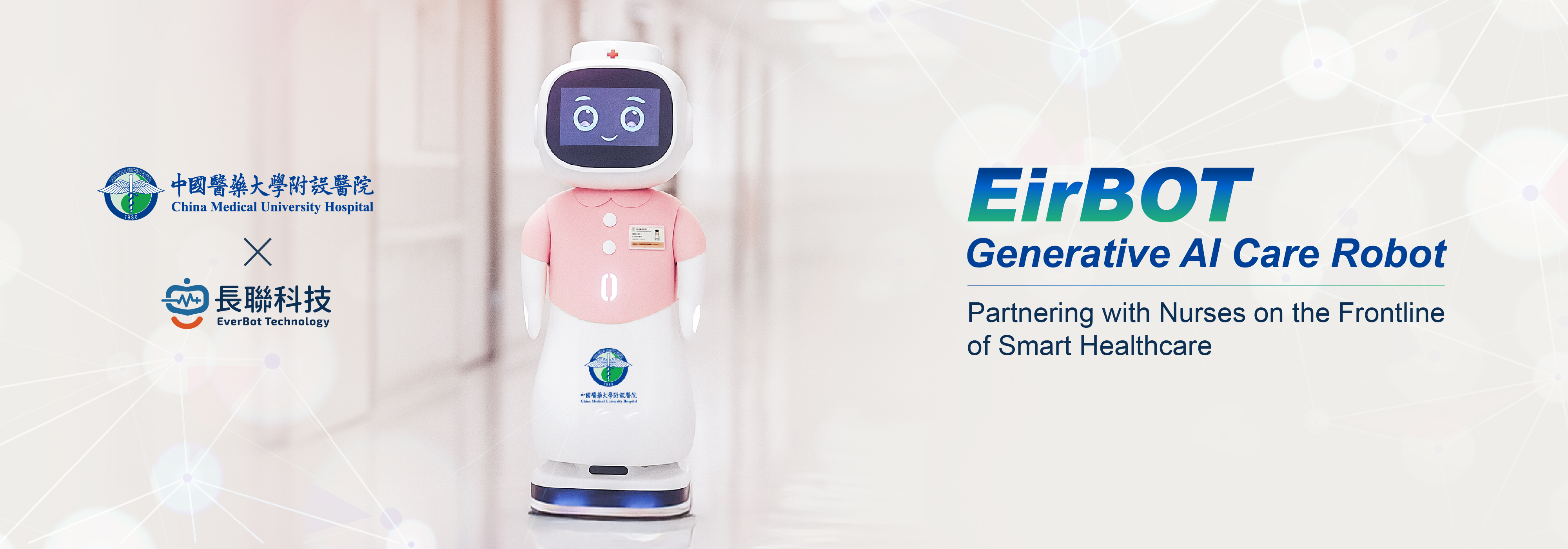 Hospital as Developer: Eirbot and Medical Sovereign AI