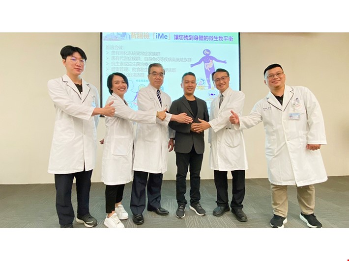 China Medical University Hospital (CMUH) Launches “Intelligent Microbiome Evaluation- iME” to Detect Intestinal Bad Bacteria and Empowers Personalized Gut Health