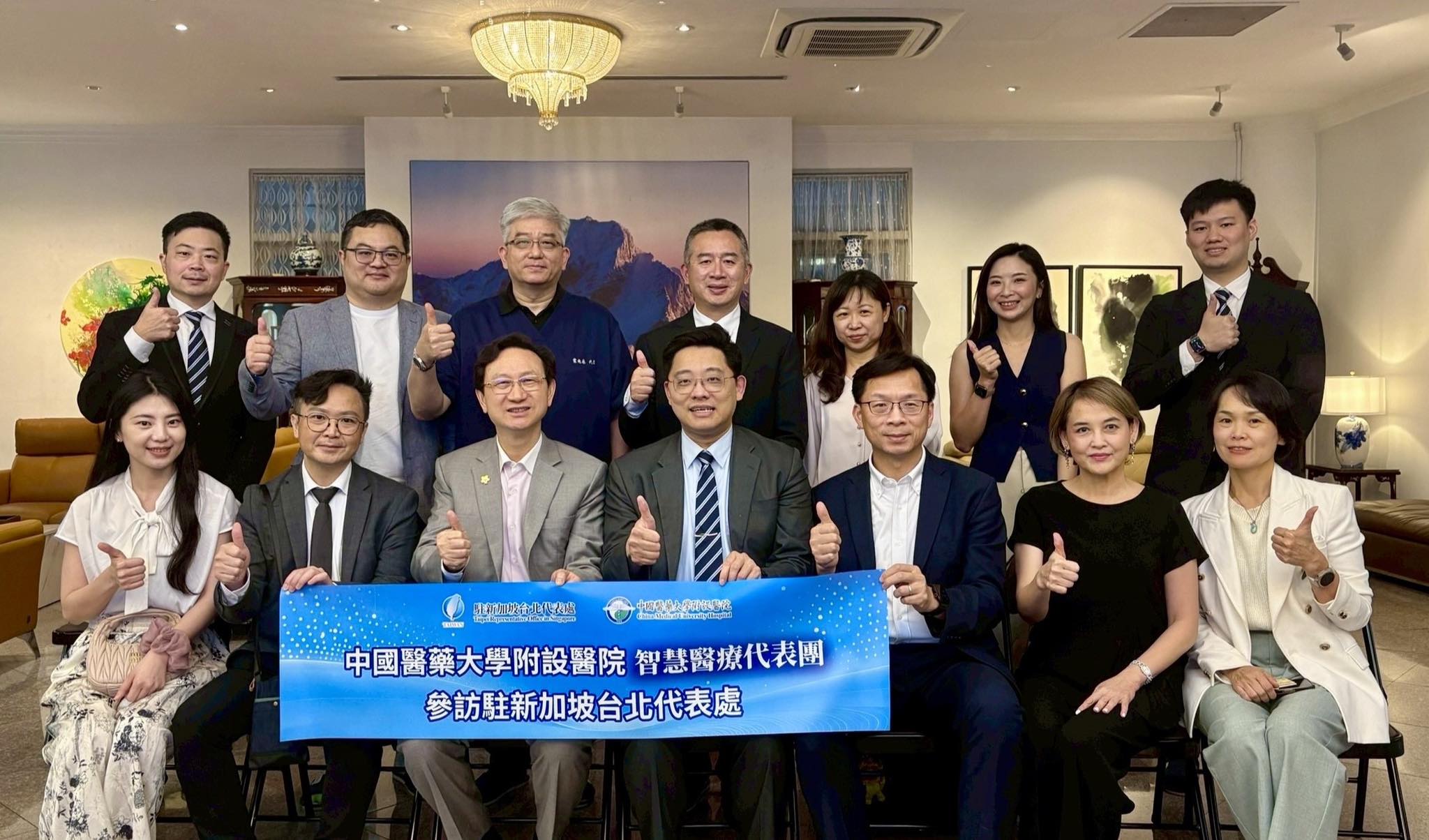 A New Chapter in Smart Health Collaboration: Insights from Singapore