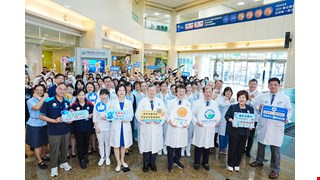 醫療暴力零容忍｜中醫大附醫115年醫療暴力防制宣導週