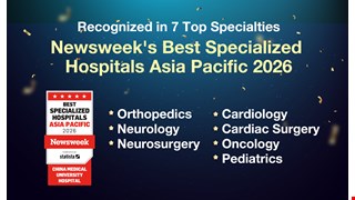 China Medical University Hospital Recognized in Newsweek’s Best Specialized Hospitals Asia-Pacific 2026 Across Seven Specialties