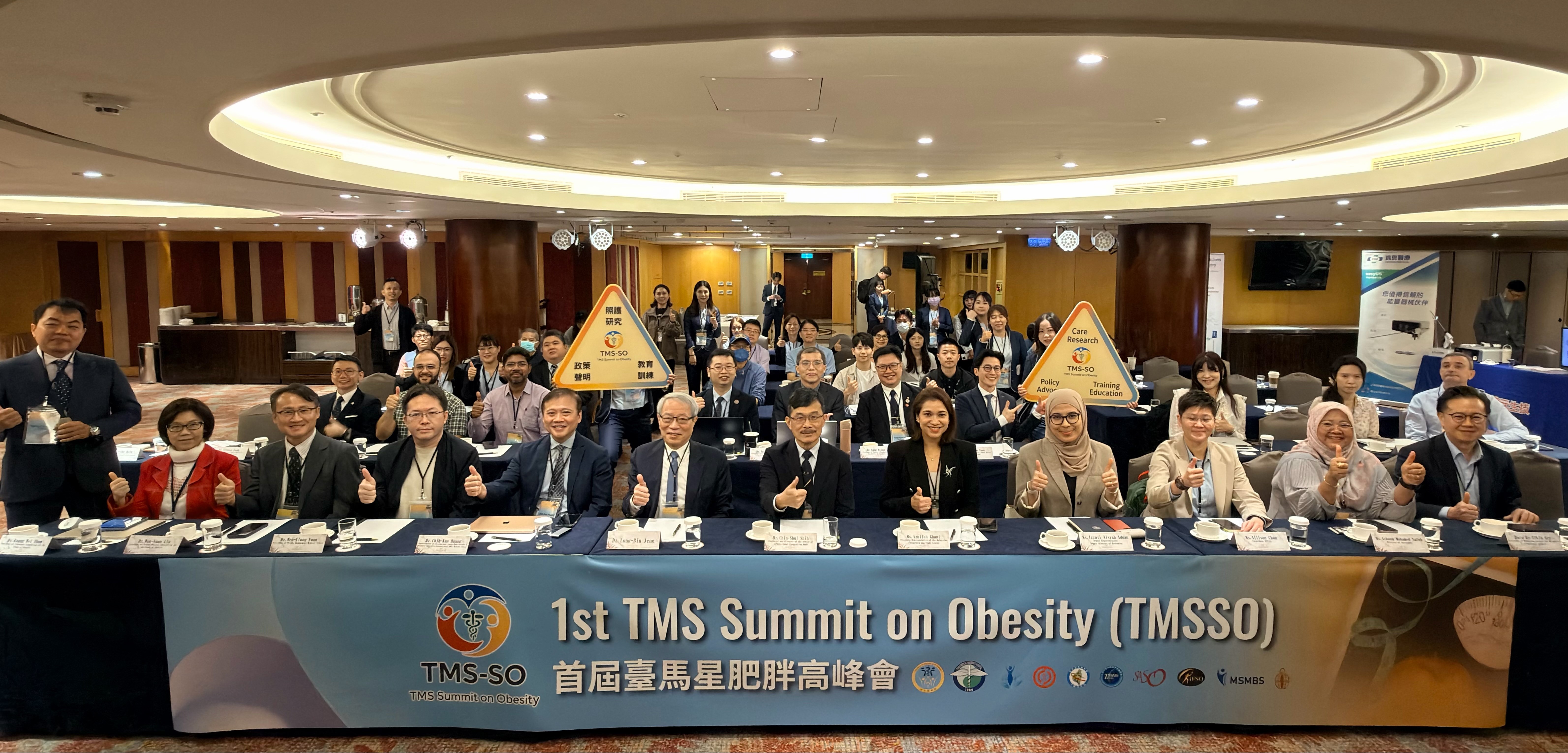 首屆臺馬星肥胖高峰會圓滿落幕 發布亞洲肥胖治療12點共識結論 籲肥胖疾病納入慢性病醫療與保險體系 明年移師馬來西亞舉辦 的輪播圖片