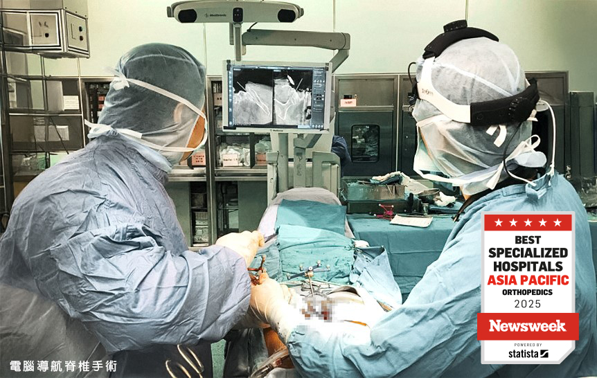 電腦導航脊椎手術 的輪播圖片