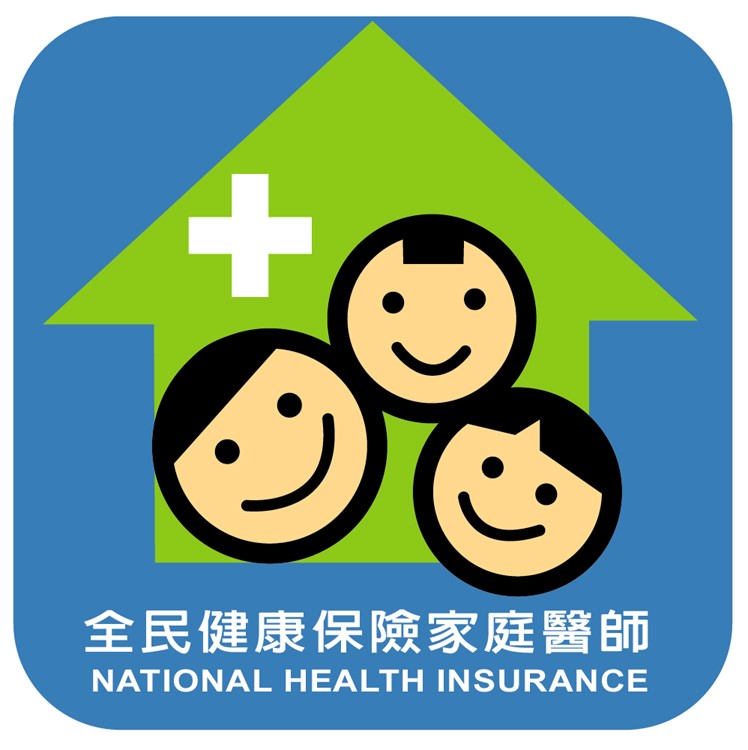 益華社區醫療群