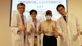 大腸癌腹膜轉移 微創3D手術加腹腔溫熱化療 抗癌更順利