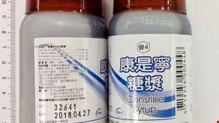 麻醉類止咳藥品如何安全使用