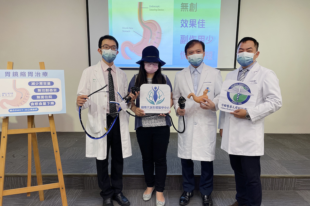 胃鏡縮胃減重手術！體外無創恢復快 術後隔天返回工作崗位