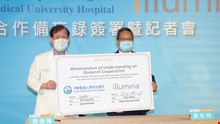 中國附醫與NGS龍頭 Illumina 聯手投入「急重症臨床感染-敗血症mNGS 研究」 為病人爭取黃金時間正確投藥