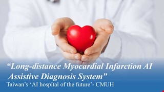 “Remote Myocardial Infarction AI-Assisted Diagnosis System” Protecting and Saving Lives.