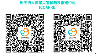 移工遇職災不再卡「言」 5語言「職災守護」App上線