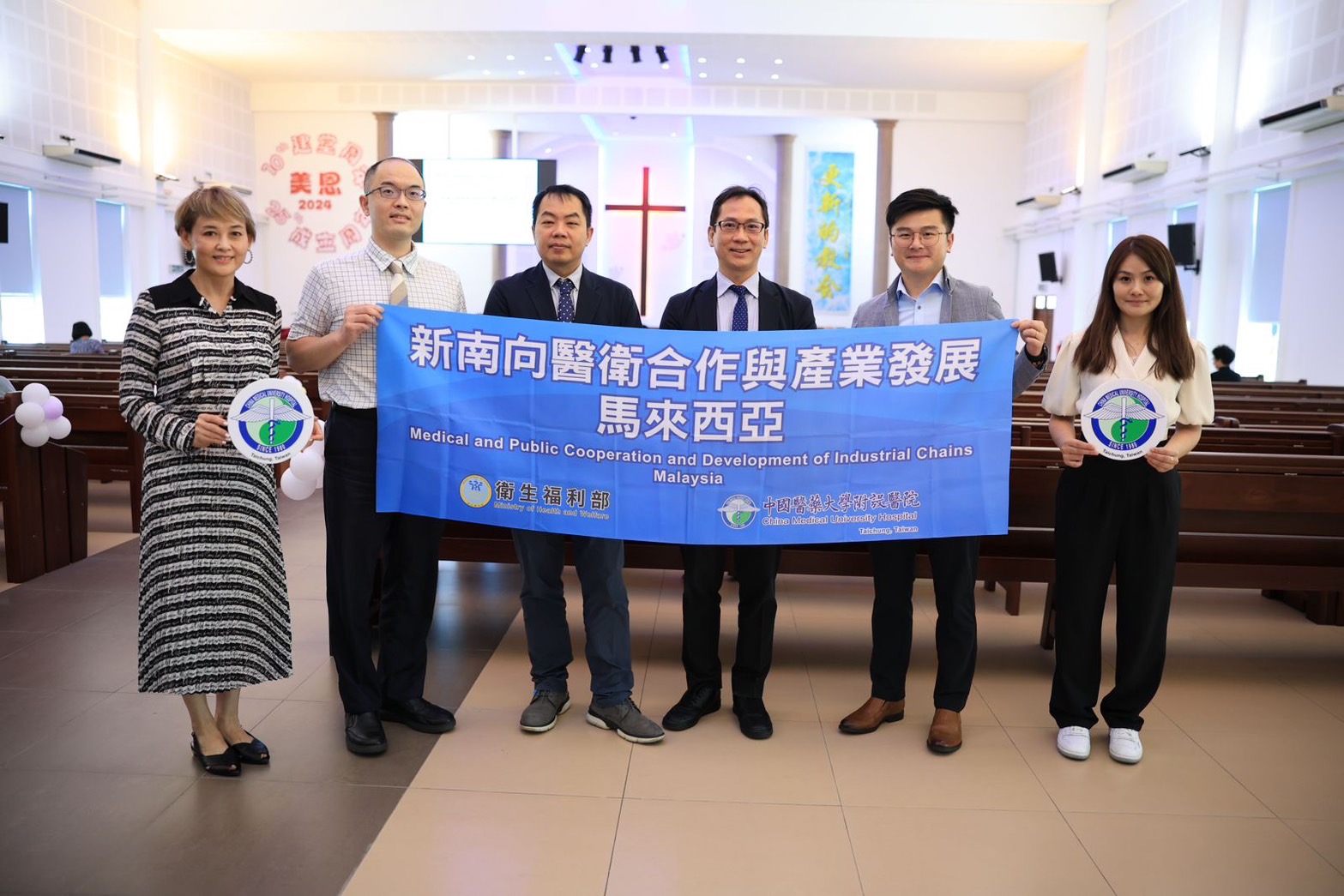 2024東馬美里義診與詩巫健康講座