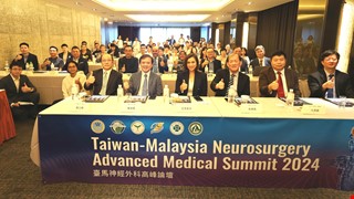 2024 New Southbound Health and Medical Cooperation and Industry Development-Malaysia and Brunei