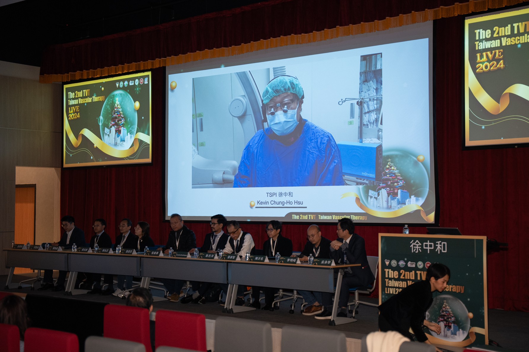 2024/12/14-15 TVT Live 2024 Our hospital co-hosted the International Peripheral Vascular Surgery Demonstration Conference with TSPI img