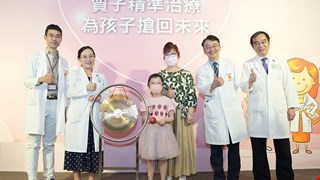 CMUH’s Precision Proton Therapy Gives Hope to Pediatric Cancer Patients: Advanced Technology and Compassion Illuminate a Path to Recovery