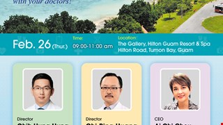 CMUH Event 2026: A Decade of Trust · Guam Spring Reunion