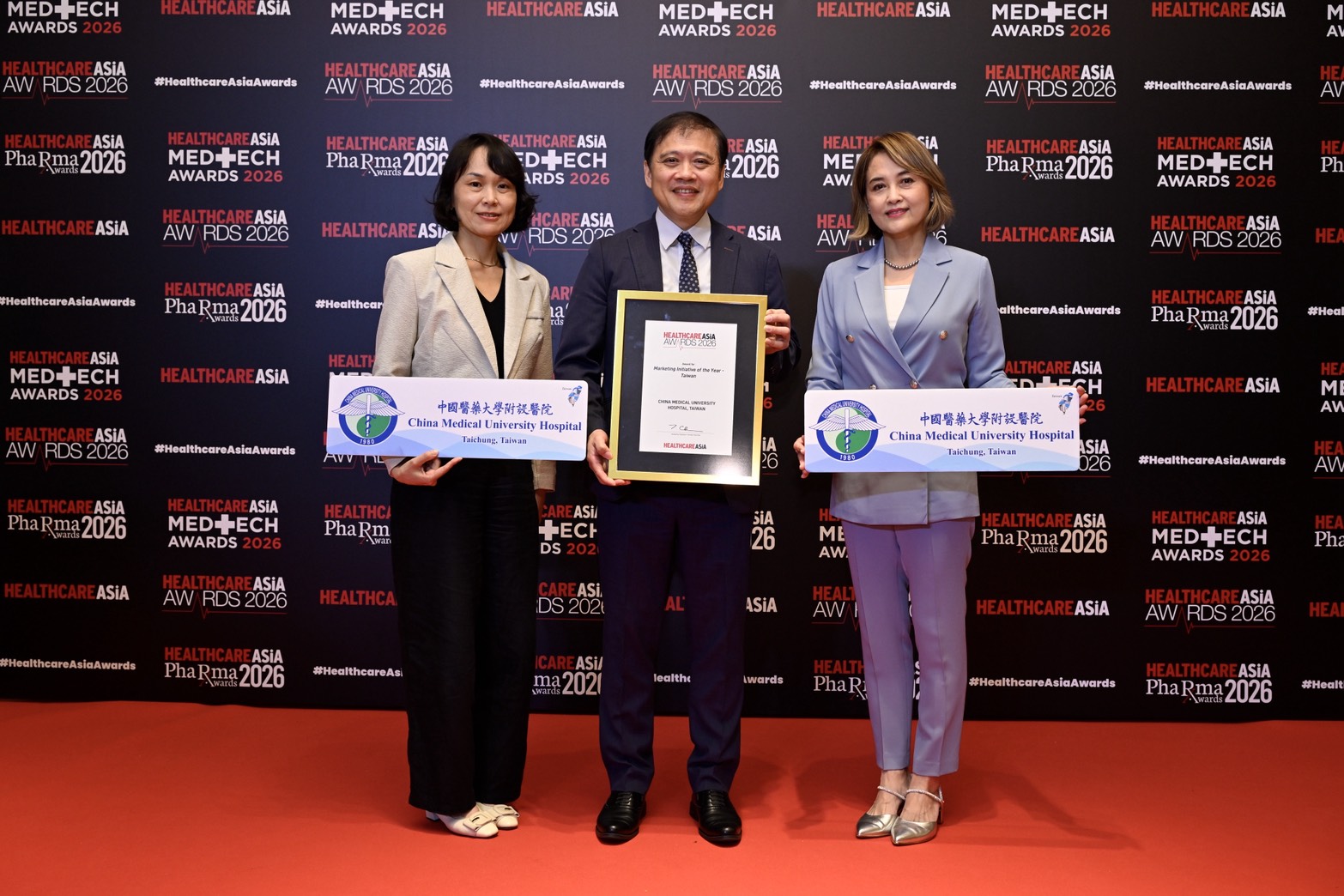 中醫大附醫榮獲《Healthcare Asia Awards 2026》年度最佳行銷獎 五步驟國際行銷架構　打造亞太醫療合作樞紐新典範　助攻新南向醫衛品牌拓展
